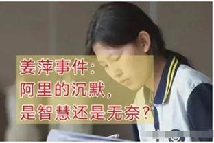 直播吧2023年度十大话题球员：梅罗领衔，贝林厄姆拉什福德入选